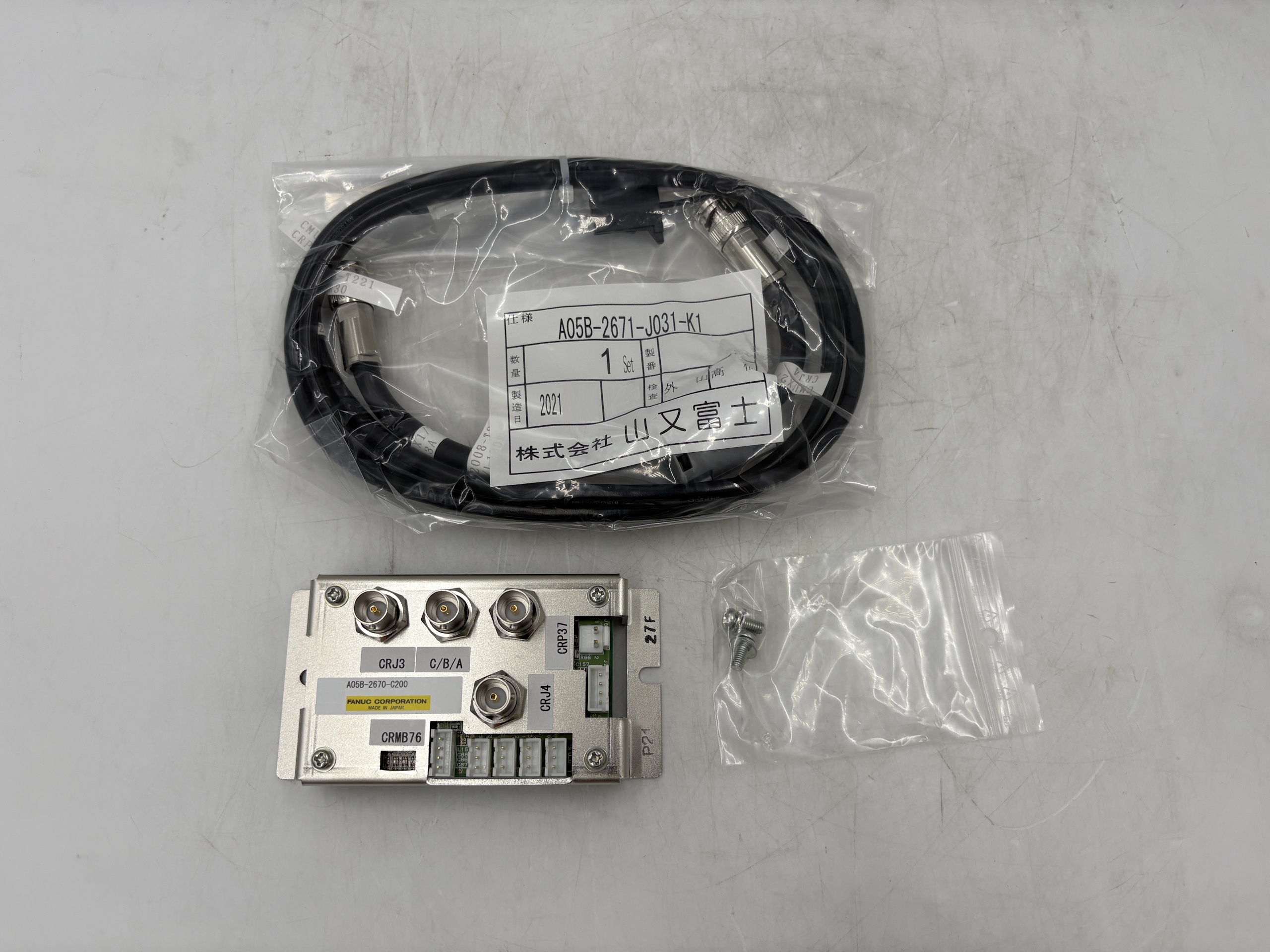 Fanuc A05B-2670-C200 — Accessori generali